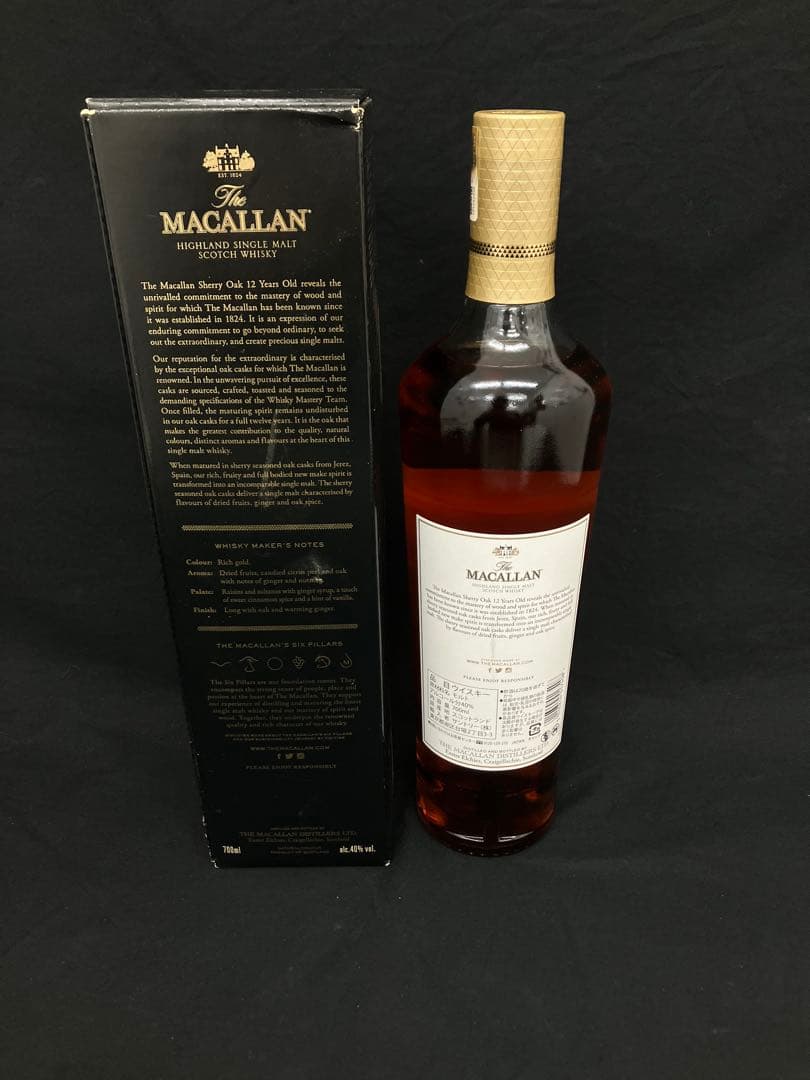 MACALLAN 12年