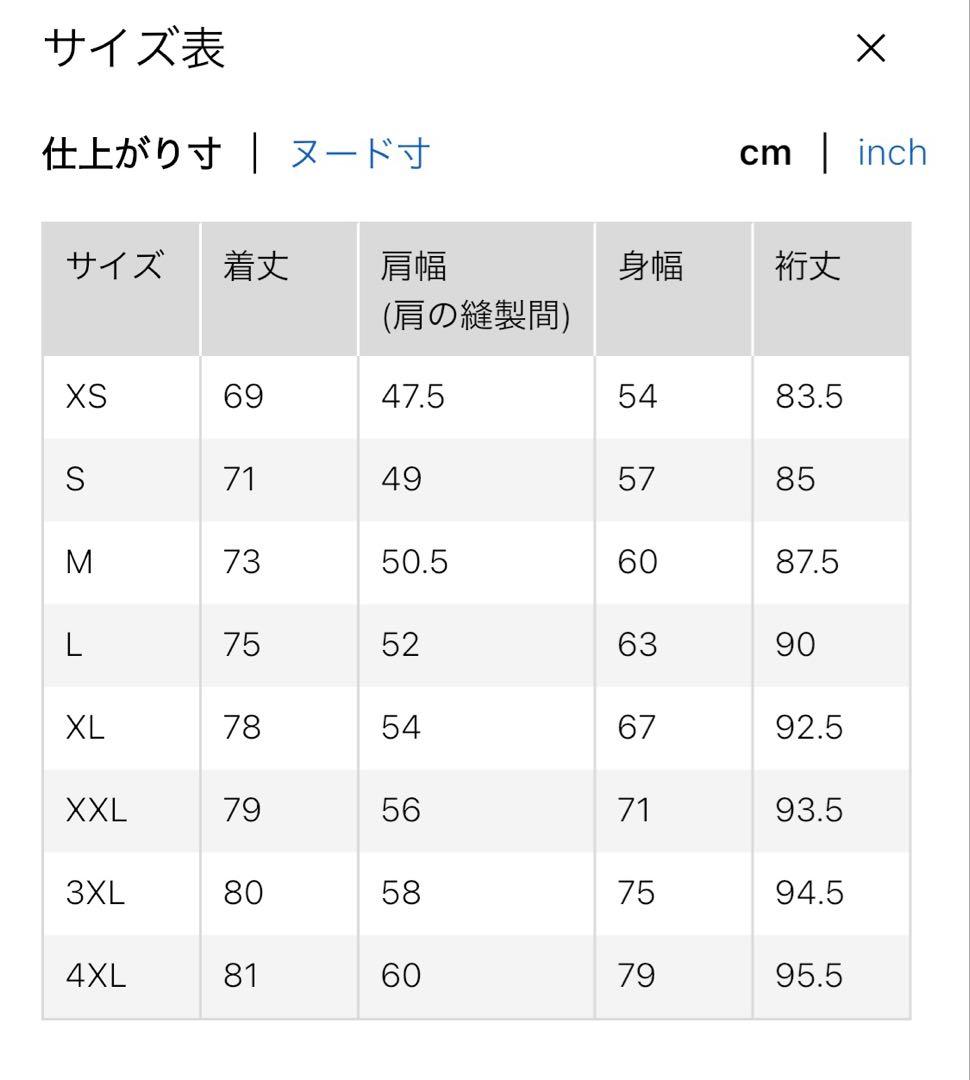 【UNIQLO】ハイブリッドダウンパーカ