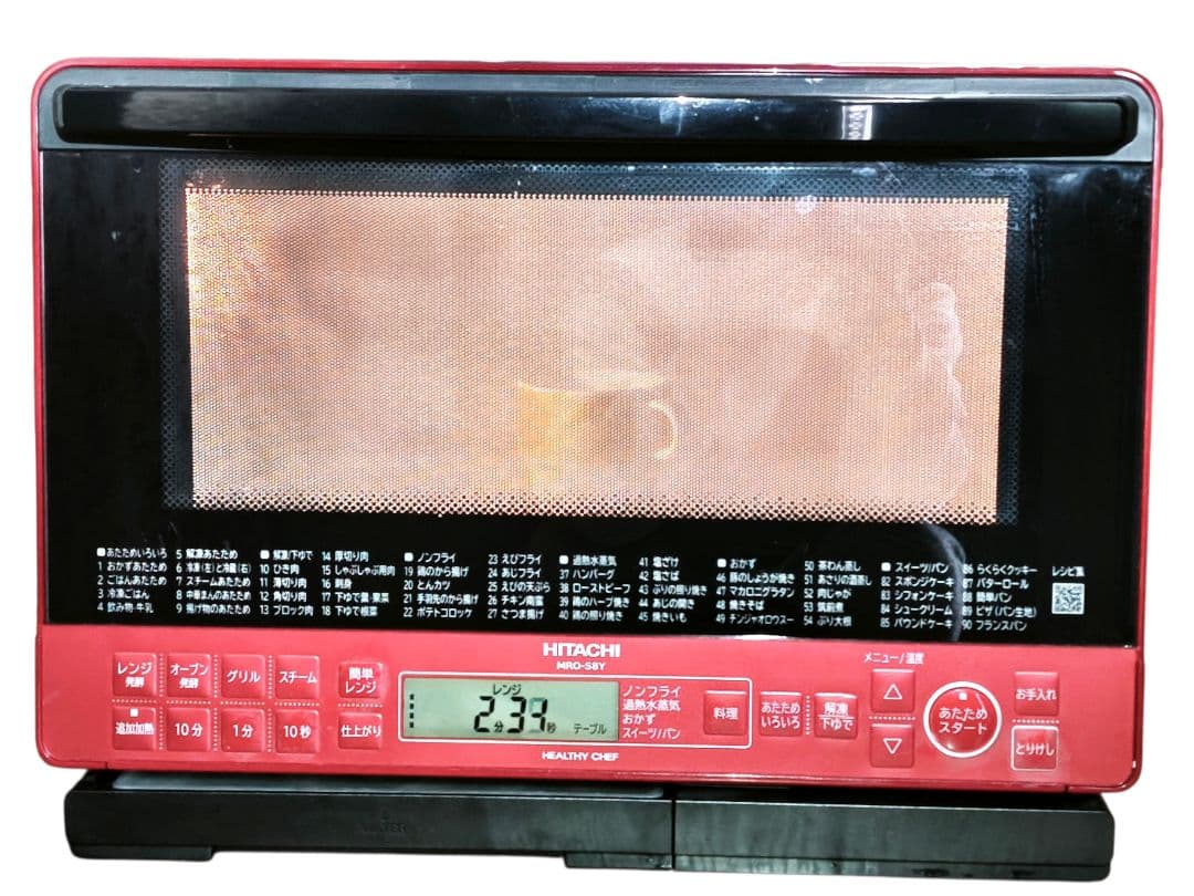 2021年製 高年式 美品 日立 MRO-S8Y 動作確認済み