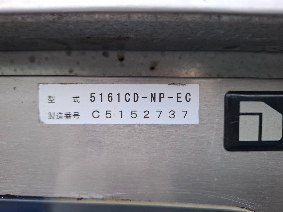 DAIWA インバーター冷却冷蔵庫 51610CD-NP-EC　2016年製