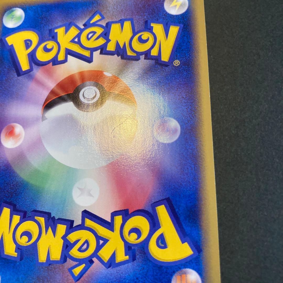 ポケモンカード e ハガネール アンリミ　★ 073/087