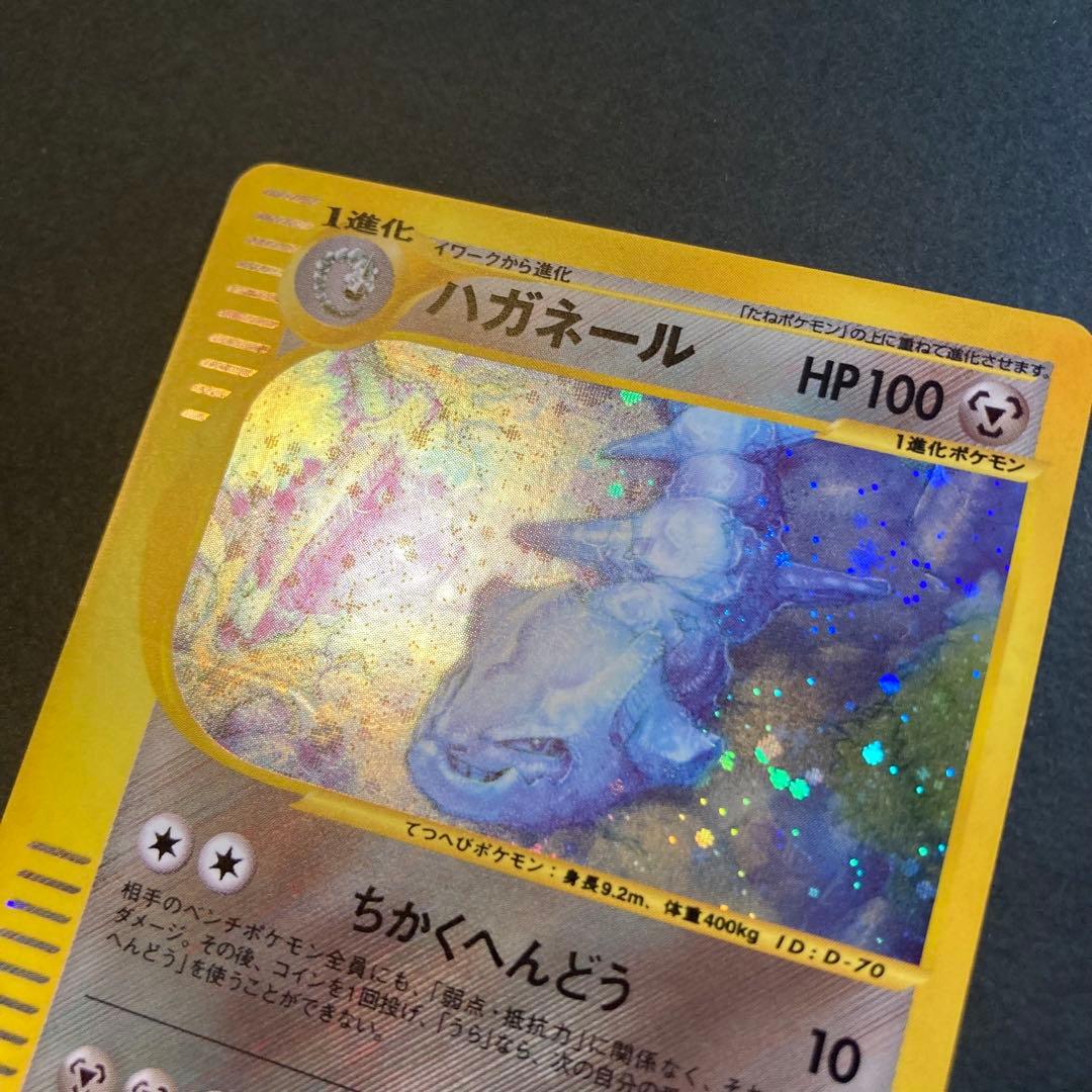 ポケモンカード e ハガネール アンリミ　★ 073/087