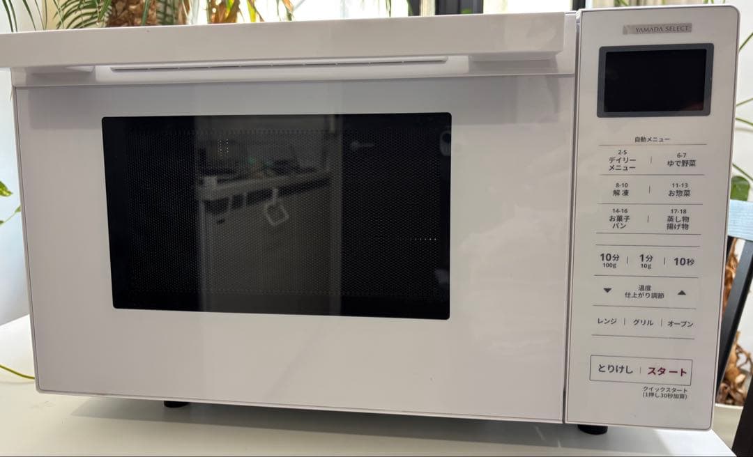 ホワイト オーブンレンジ 2段式トレイ