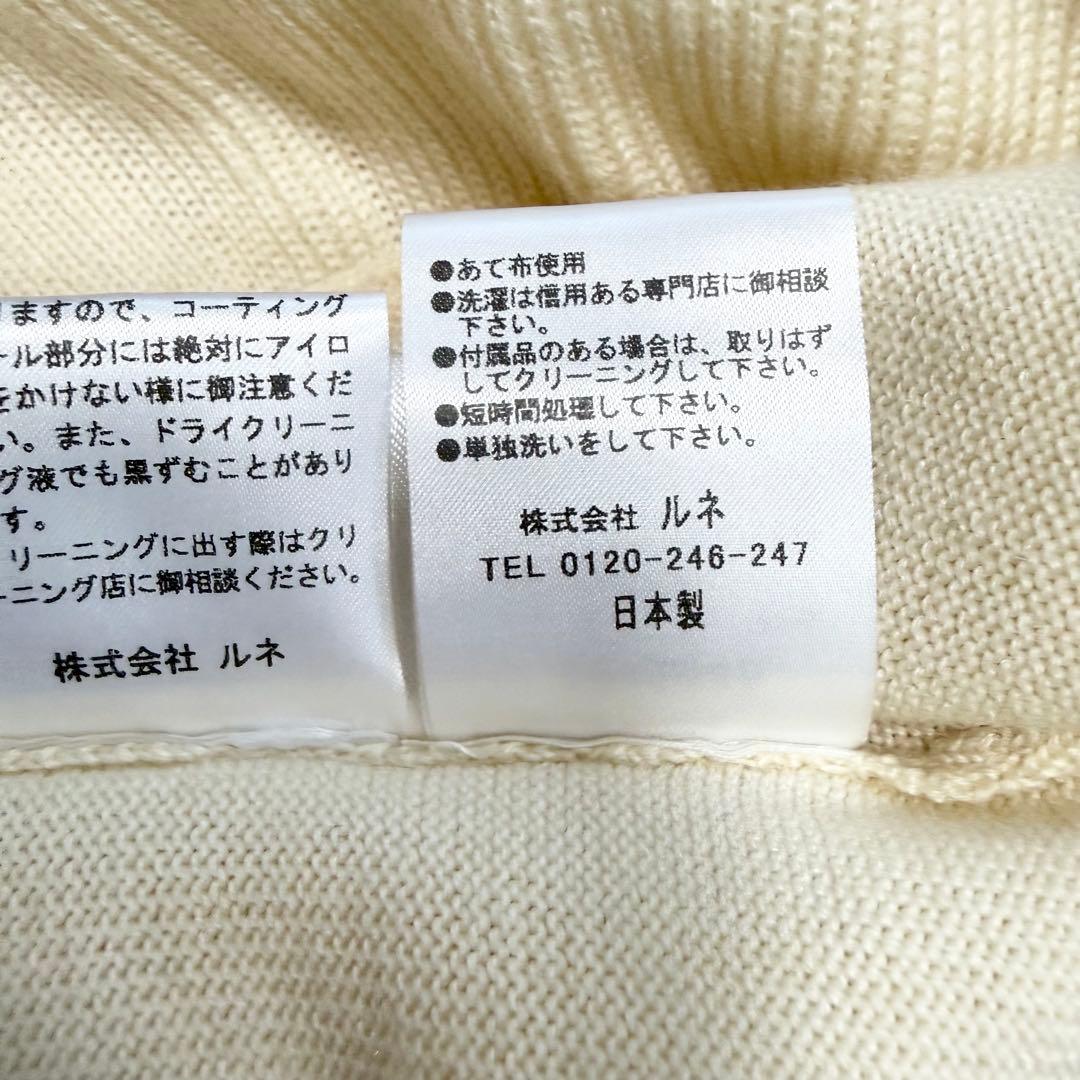 【美品✨】ルネ コペンハーゲンミンク カシミヤ混 パールジップ フーディー　36