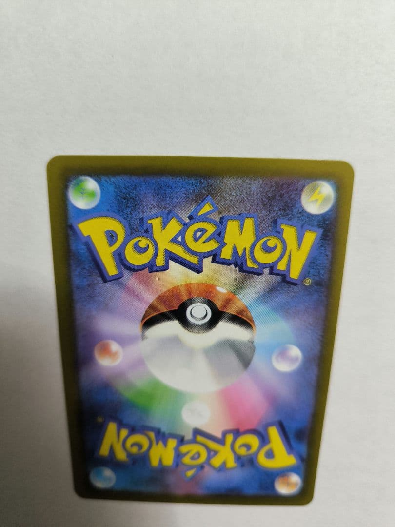 リザードンVSTAR　リザードンv　SAR　2枚セット