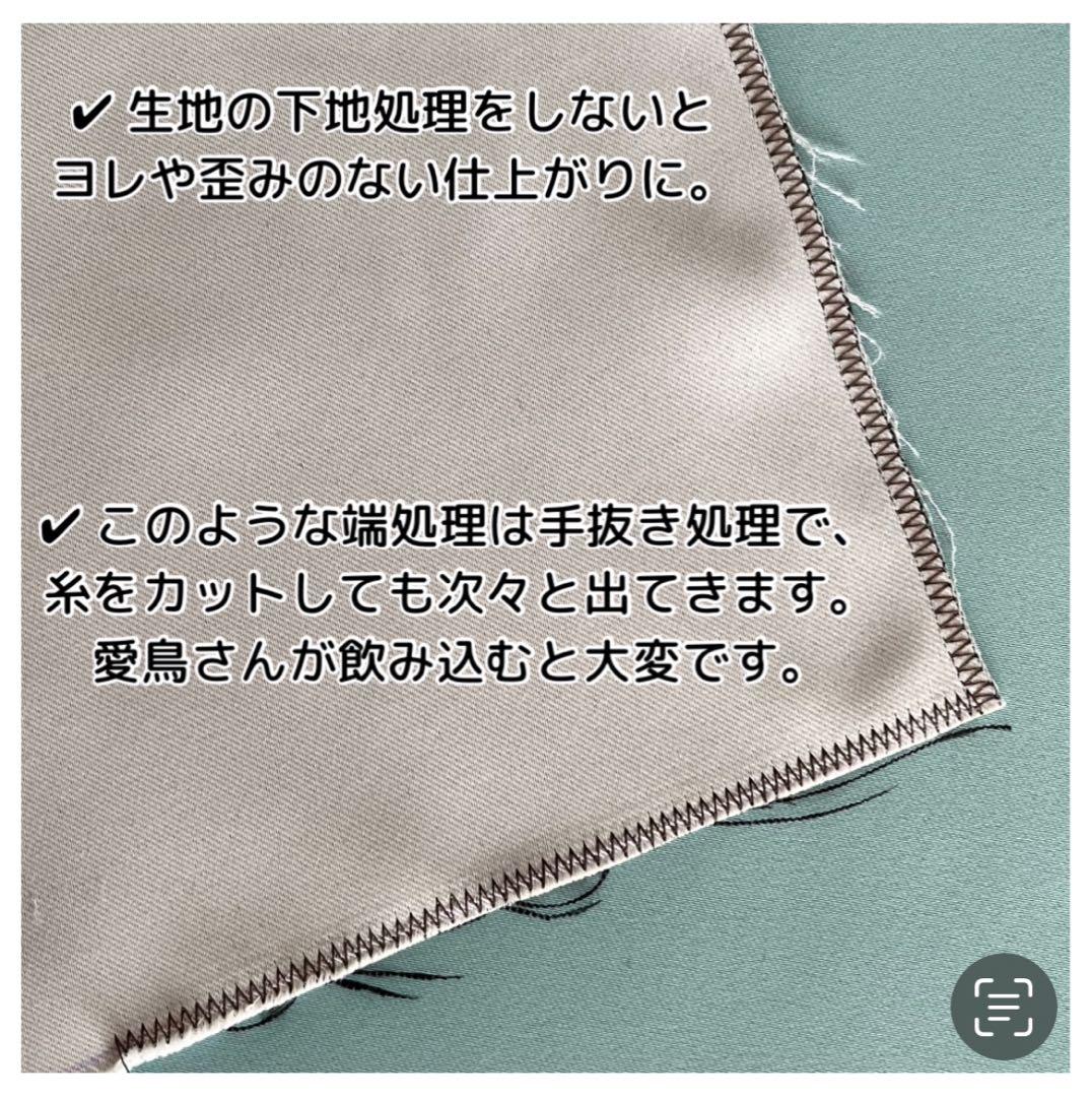 おやすみケージカバー おやすみカバー 遮光1級 日本製 防炎 ぽむ様