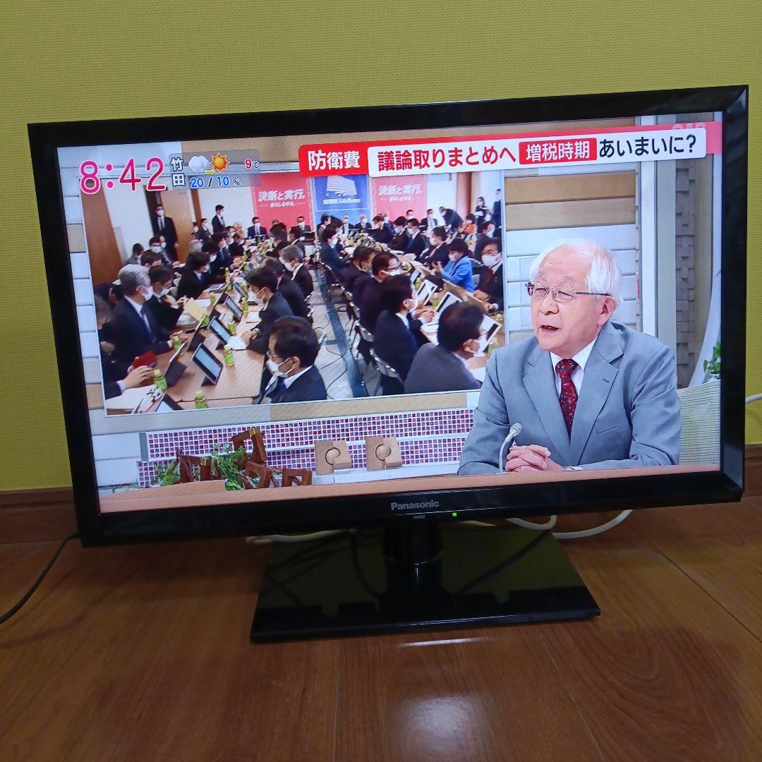 引取限 2020年製 美品な Panasonic TH-24G300 24インチ