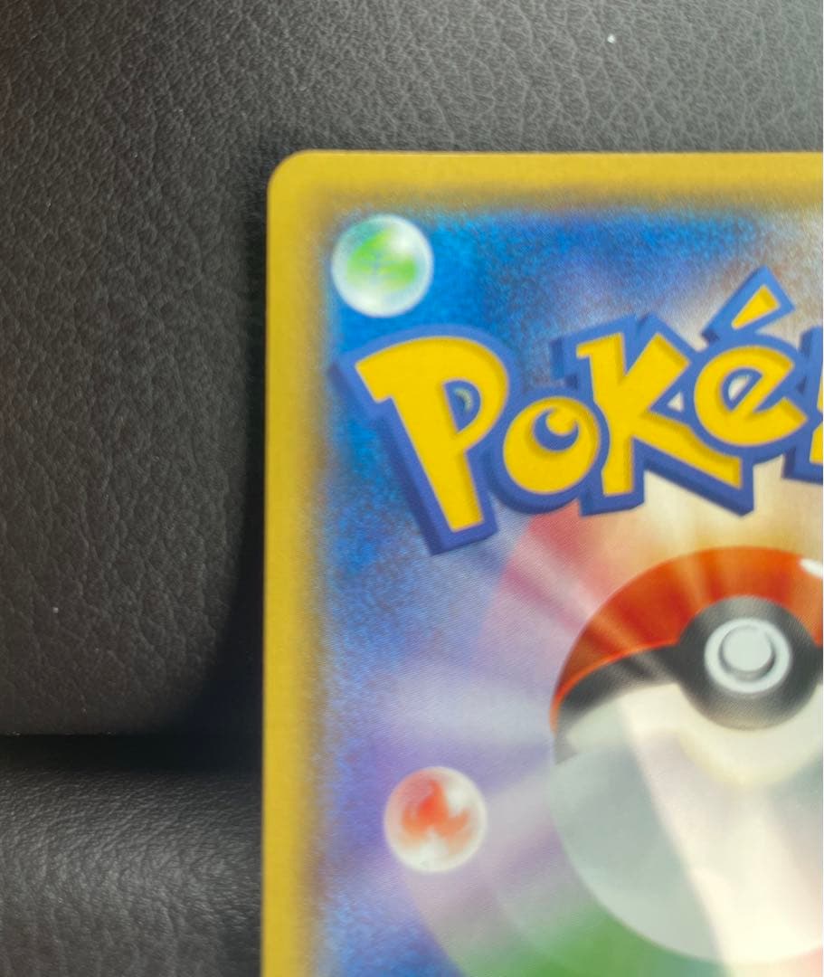 ポケモンカード　ミュウツーGX SSR 色違い