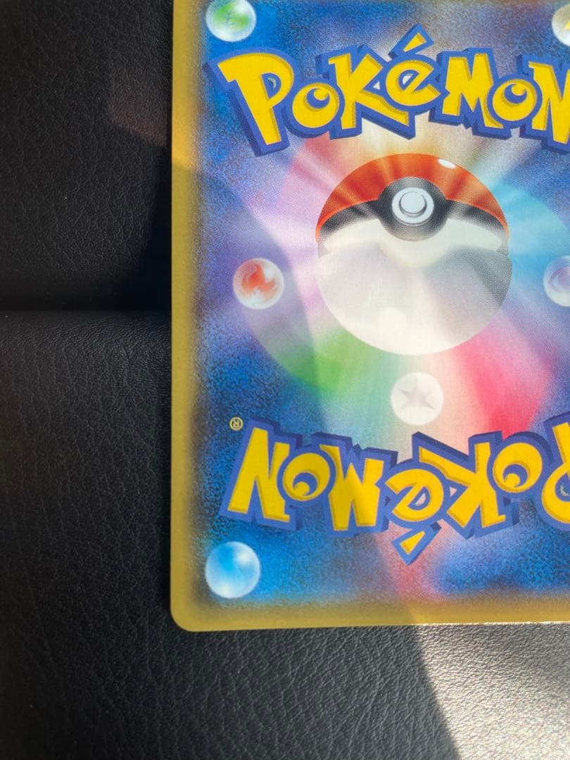 ポケモンカード　ミュウツーGX SSR 色違い