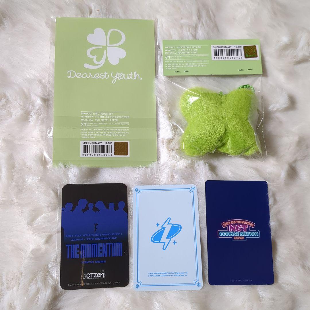NCT ドヨン トレカ クローバードール キーリング PVC POUC 5点