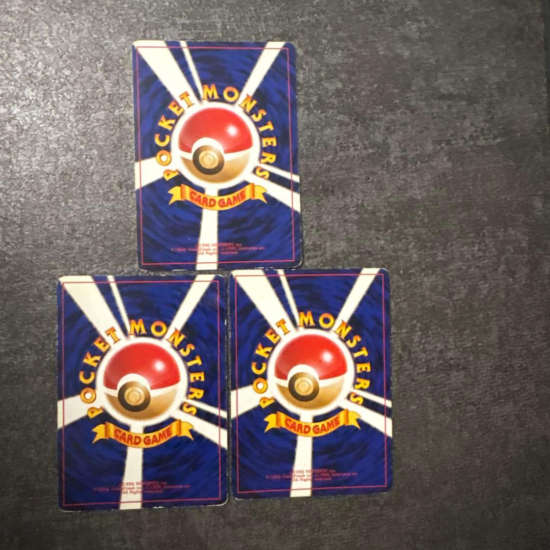 ポケモンカード 旧裏 キラ カメックス フシギバナ とりかえっこプリーズ