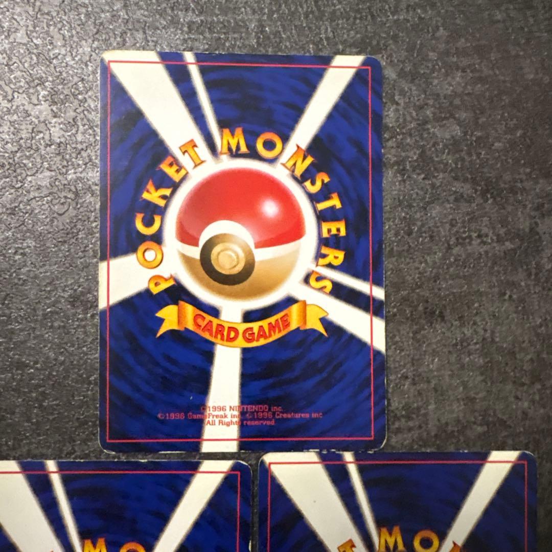 ポケモンカード 旧裏 キラ カメックス フシギバナ とりかえっこプリーズ