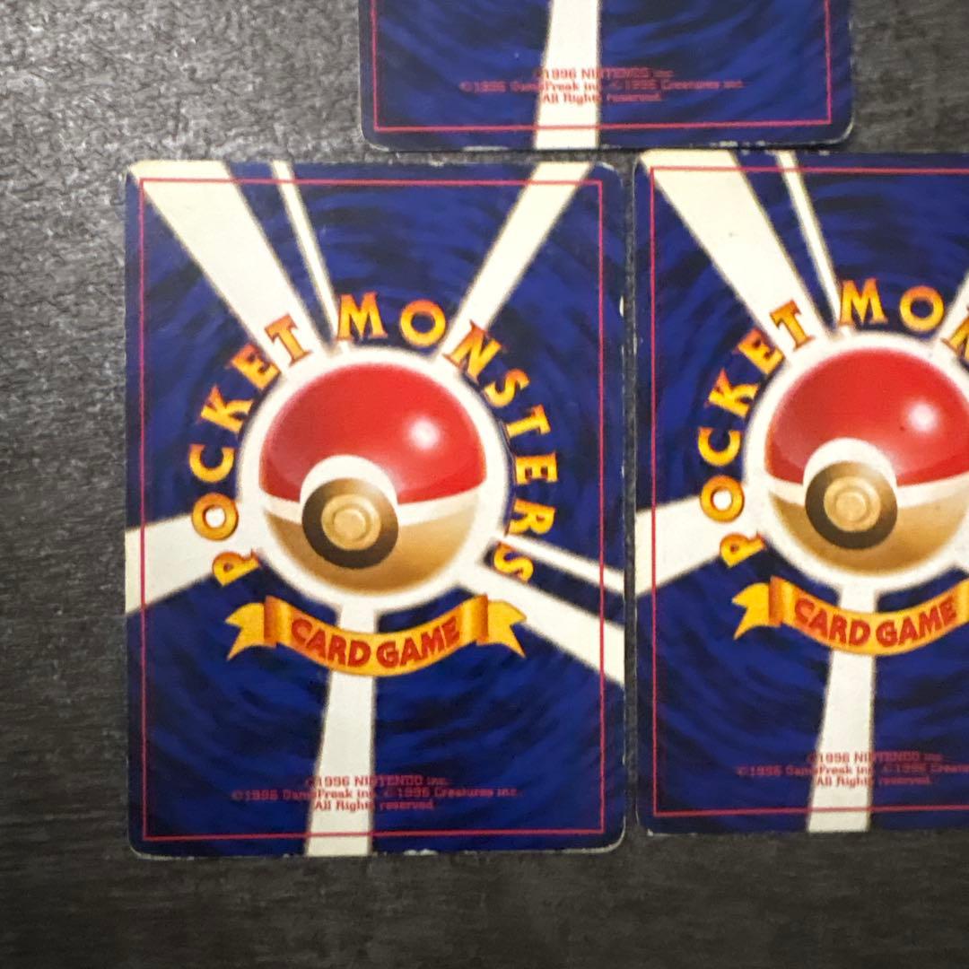 ポケモンカード 旧裏 キラ カメックス フシギバナ とりかえっこプリーズ