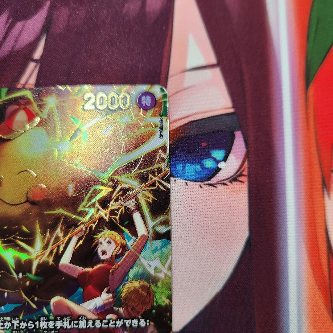 ワンピースカード ゼウス SP パラレル