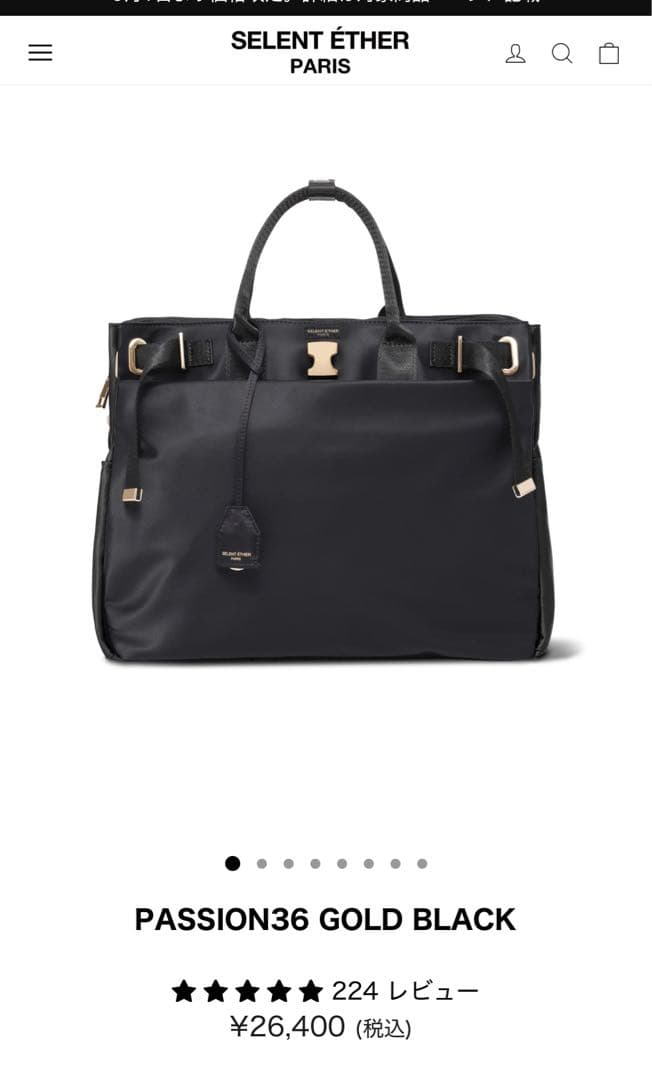 SELENT ÉTHER PASSION36 GOLD BLACK