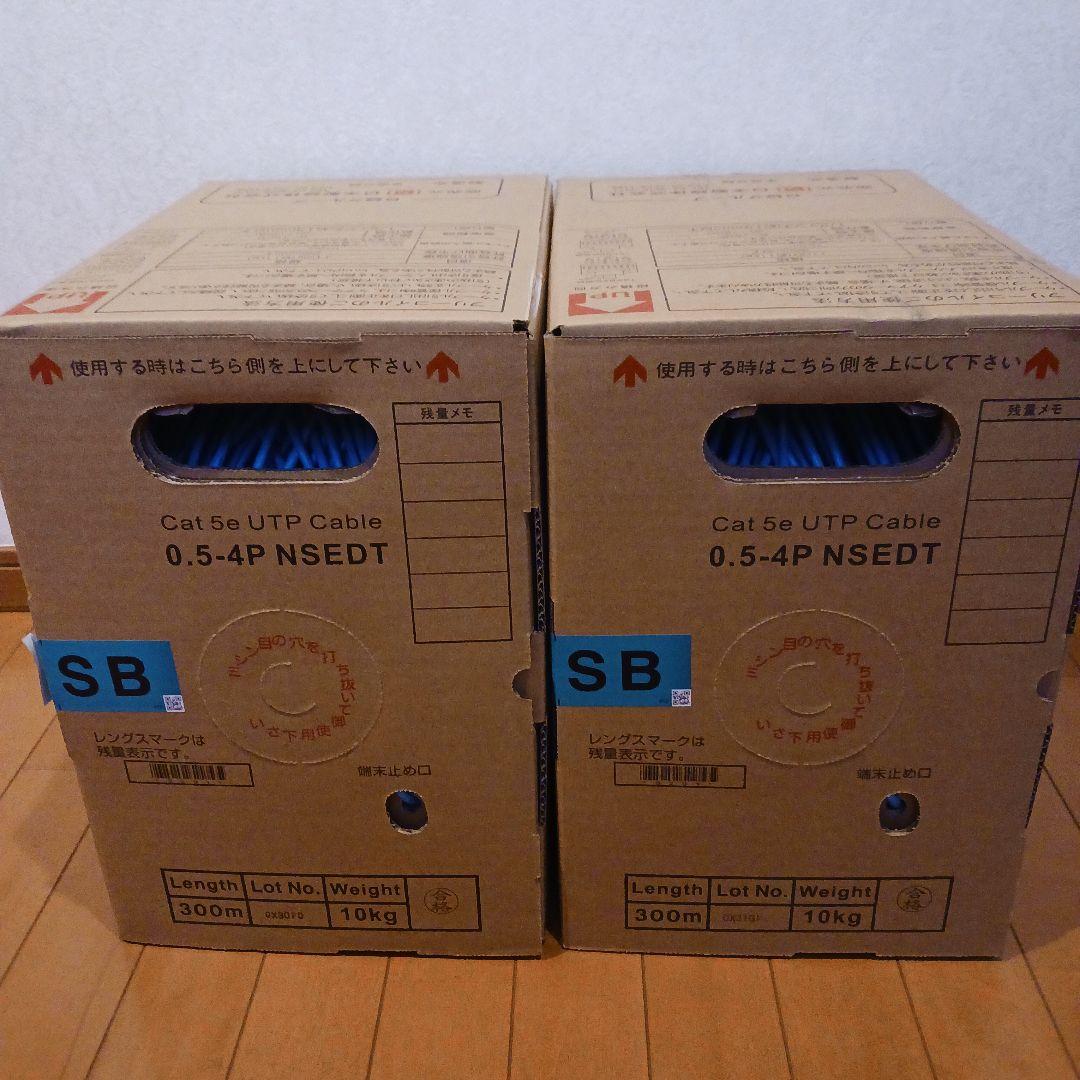 【2箱】日本製線 0.5-4P NSEDT(SB)300mCat5e UTP