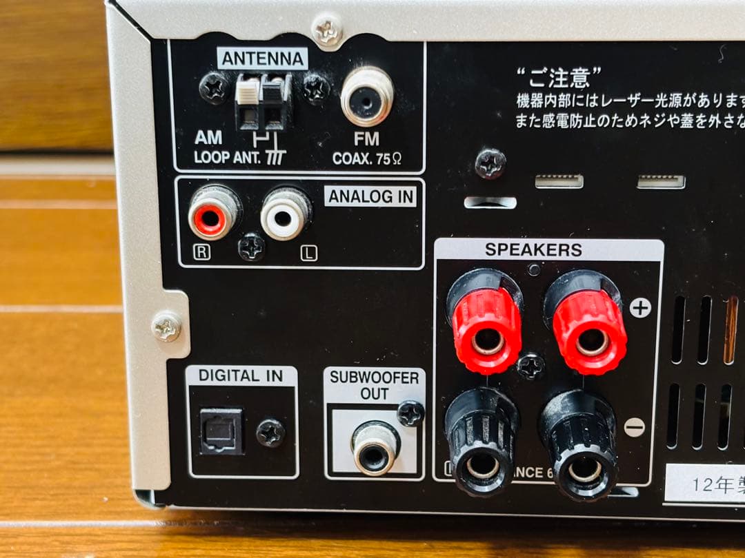 DENON CDレシーバー　RCD-M39