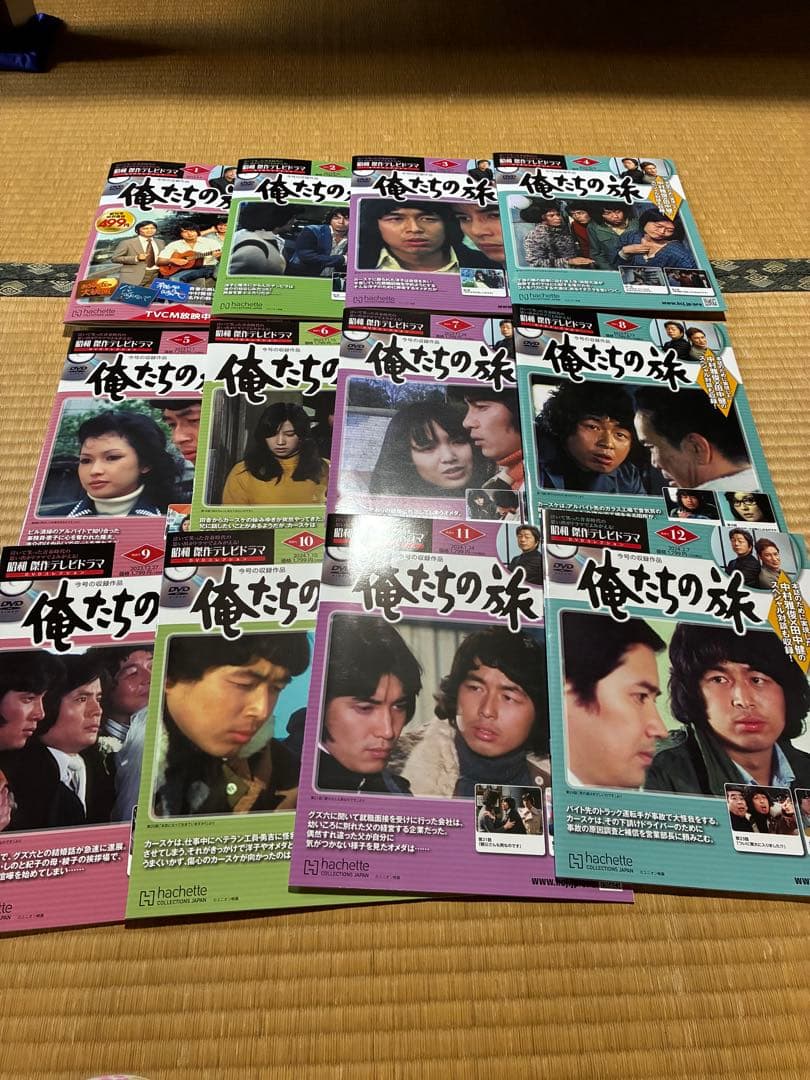 俺たちの旅DVDコレクション1巻から12巻