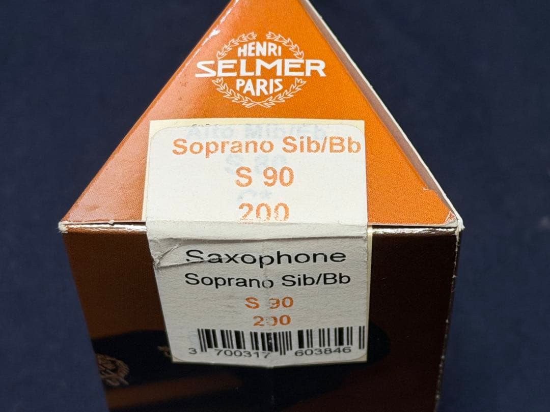 セルマーソプラノ用マウスピースS90 200大森先生選定品