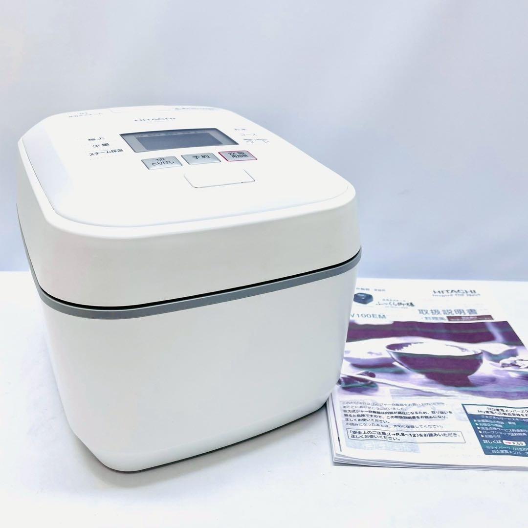 日立 圧力スチーム IHジャー炊飯器 ふっくら御膳 5.5合 RZ-V100EM