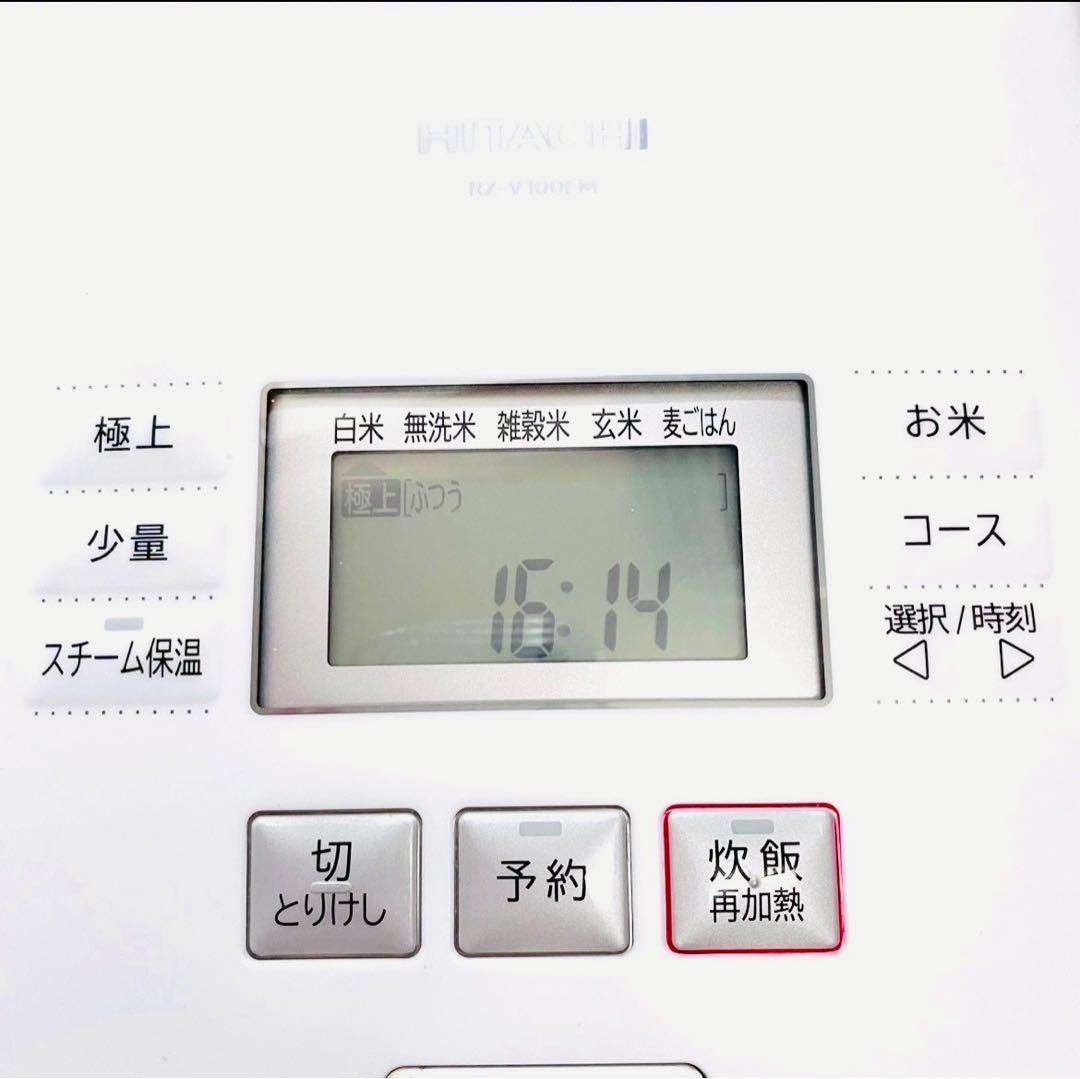 日立 圧力スチーム IHジャー炊飯器 ふっくら御膳 5.5合 RZ-V100EM