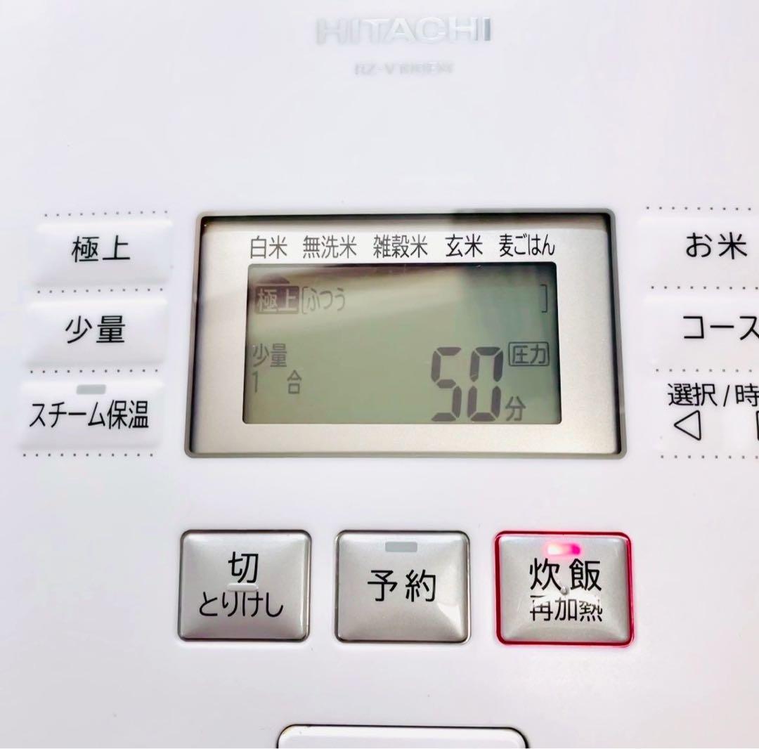 日立 圧力スチーム IHジャー炊飯器 ふっくら御膳 5.5合 RZ-V100EM
