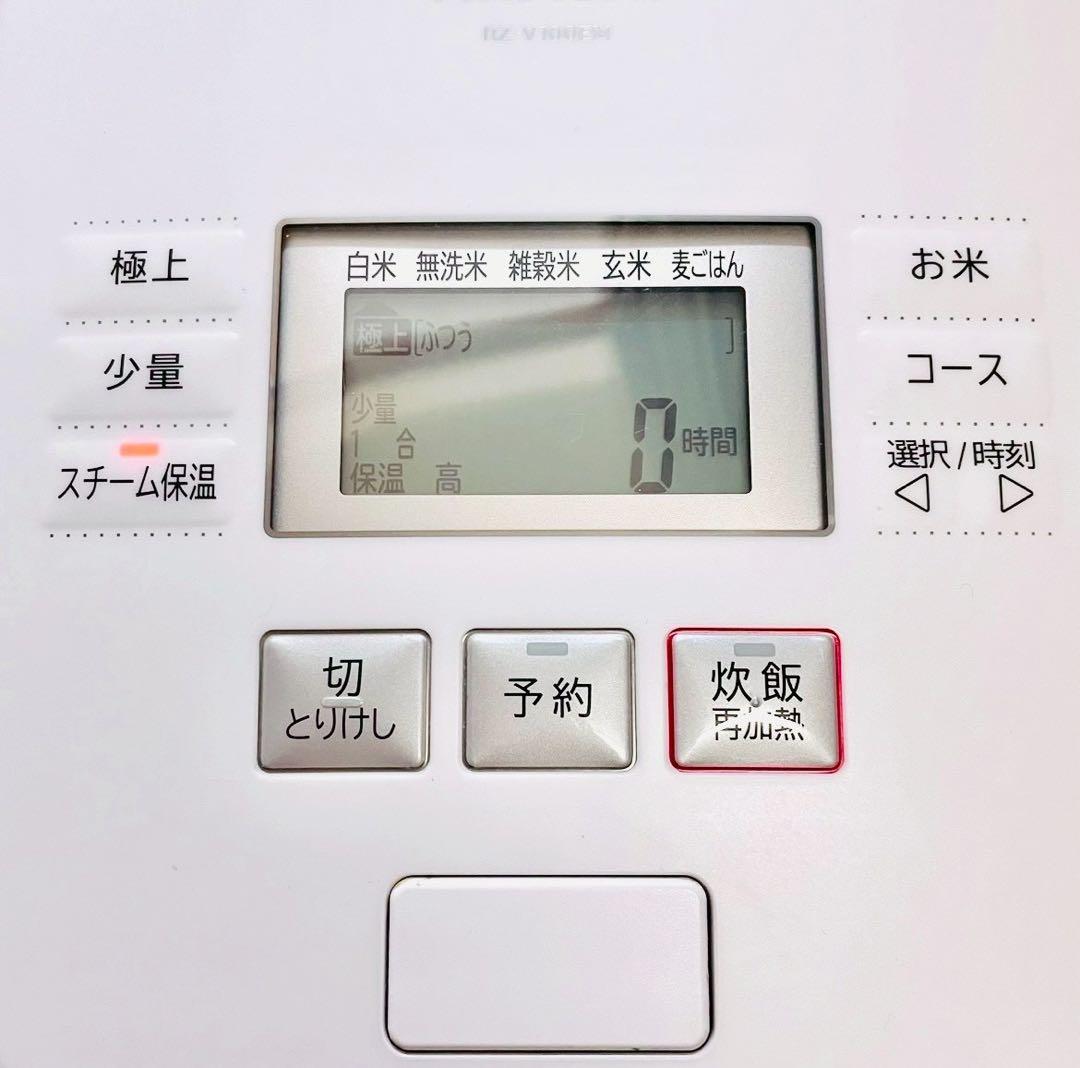 日立 圧力スチーム IHジャー炊飯器 ふっくら御膳 5.5合 RZ-V100EM
