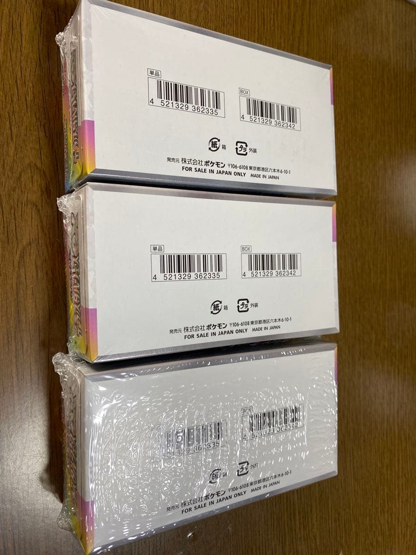 テラスタルフェスex box シュリンク付き未開封