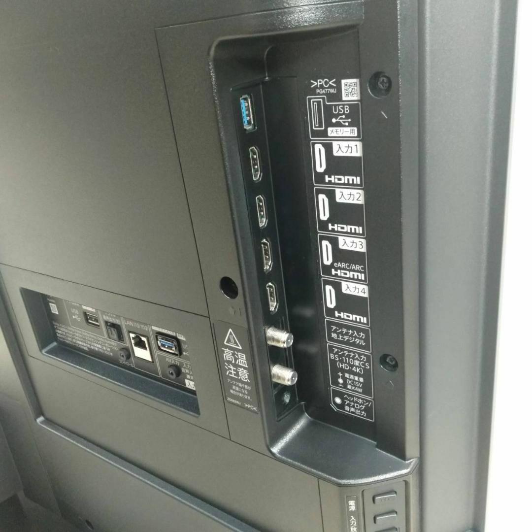 【美品】シャープ 43V型 4K液晶テレビ AQUOS 4T-C43EL1