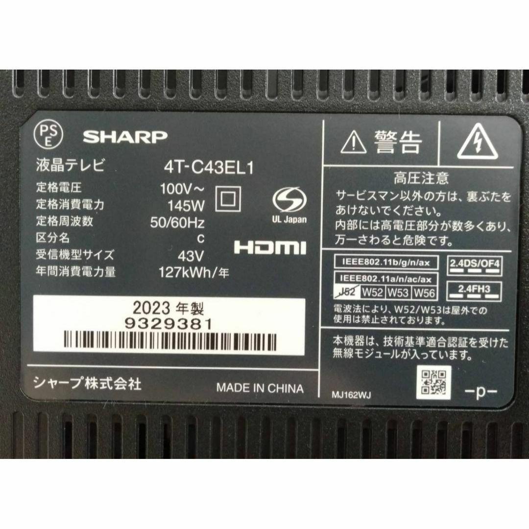 【美品】シャープ 43V型 4K液晶テレビ AQUOS 4T-C43EL1