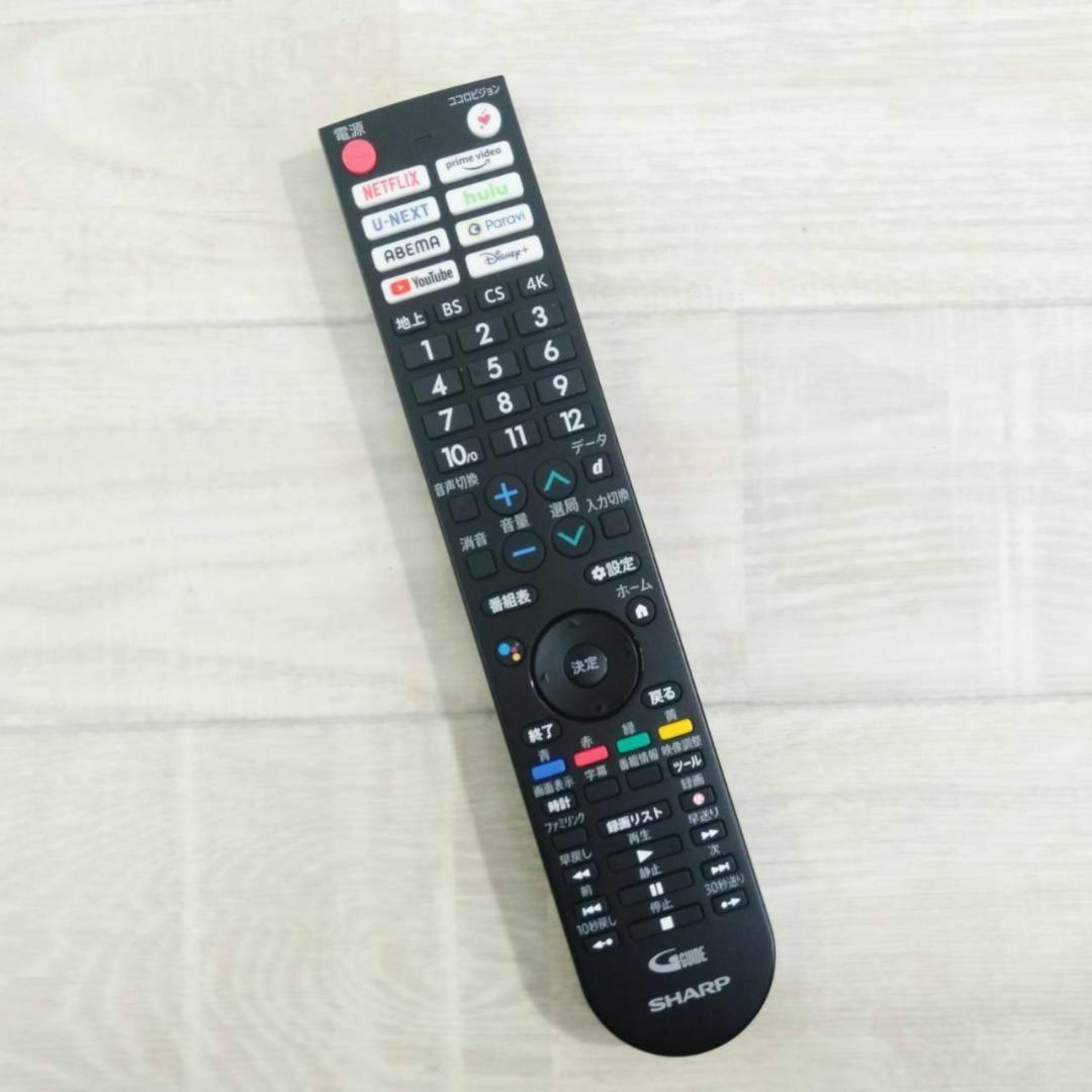 【美品】シャープ 43V型 4K液晶テレビ AQUOS 4T-C43EL1