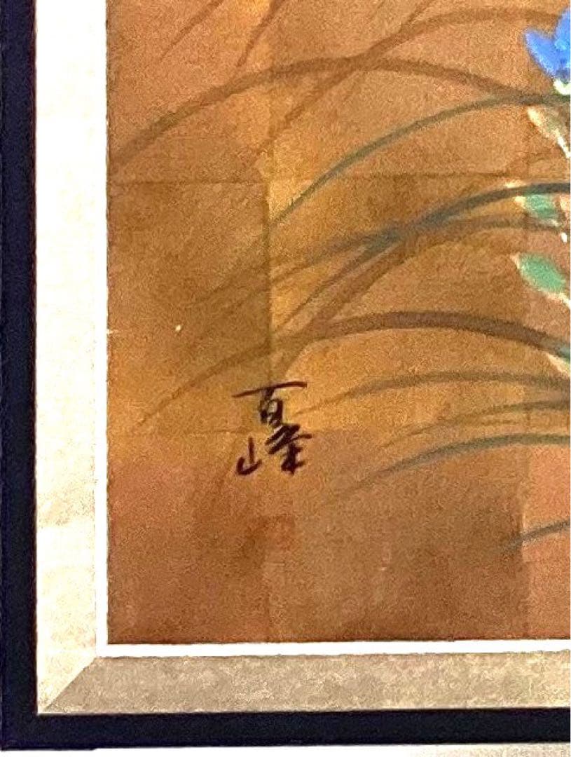 四つ折り屏風　日本画　金箔彩色　ススキ・小菊に鶉