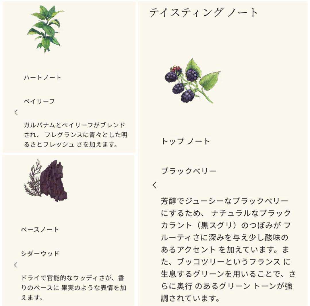 Jo Malone ブラックベリー＆ベイ ボディクリーム