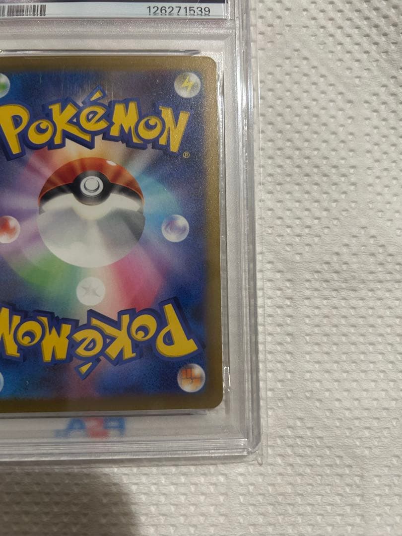 【PSA10】ピカチュウ CLL 008/032 ポケモンカード