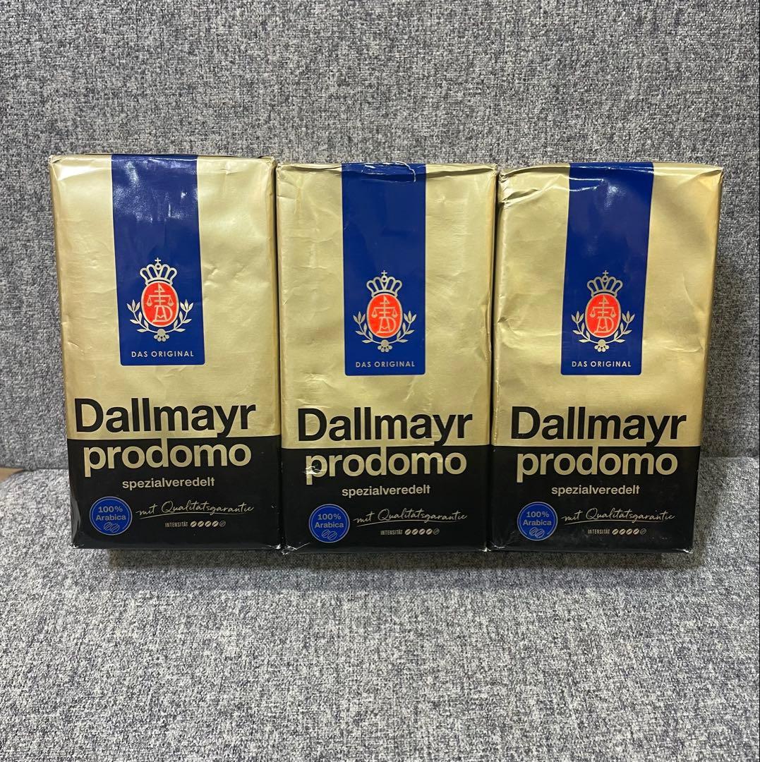 Dallmayr prodomo 　ダルマイヤー　プロドモ　500g　3個