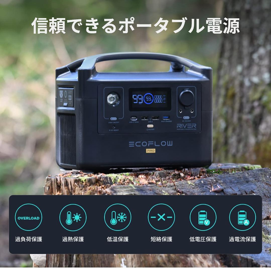 720Wh 大容量 高速充電1.6時間 ポータブル電源