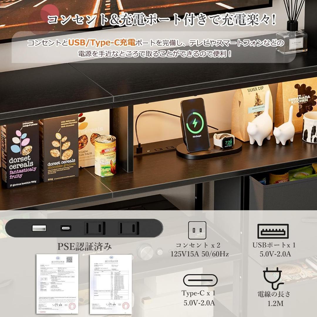 チェスト収納 タンス 棚付き 箪笥リビング収納チェスト LEDライト