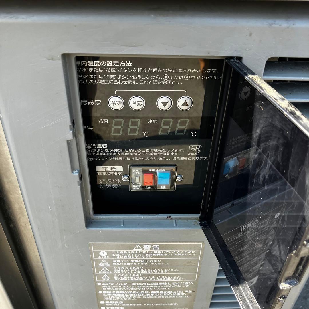 ホシザキ 業務用テーブル型冷凍冷蔵庫 RT-150SNF-E-R