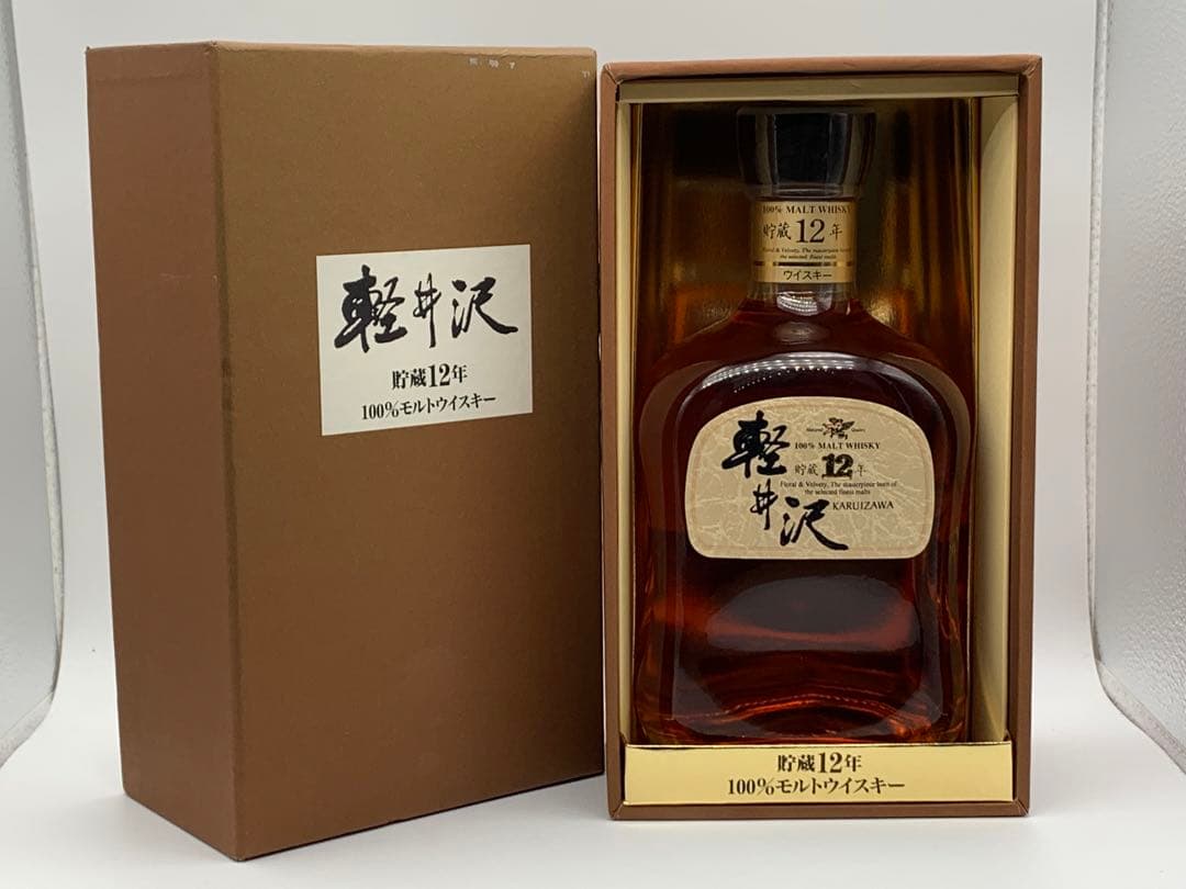 【未開封】軽井沢 貯蔵12年 100%モルトウイスキー700ml 希少