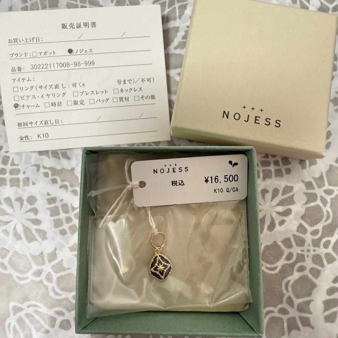 NOJESS 新品 【Tiny Charm】K10ダブレットチャーム