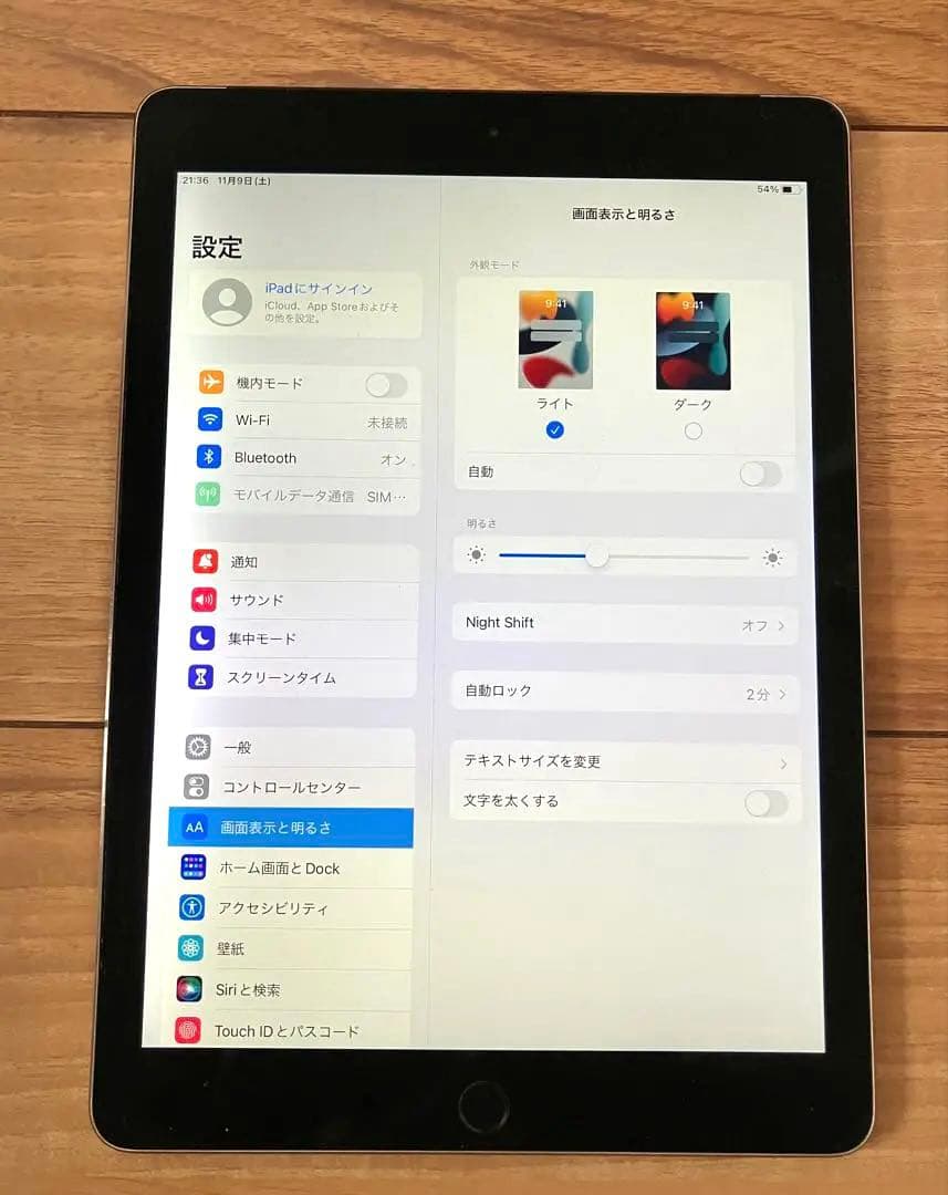 Apple iPad Air 2 セルラーモデル 16GB スペースグレー