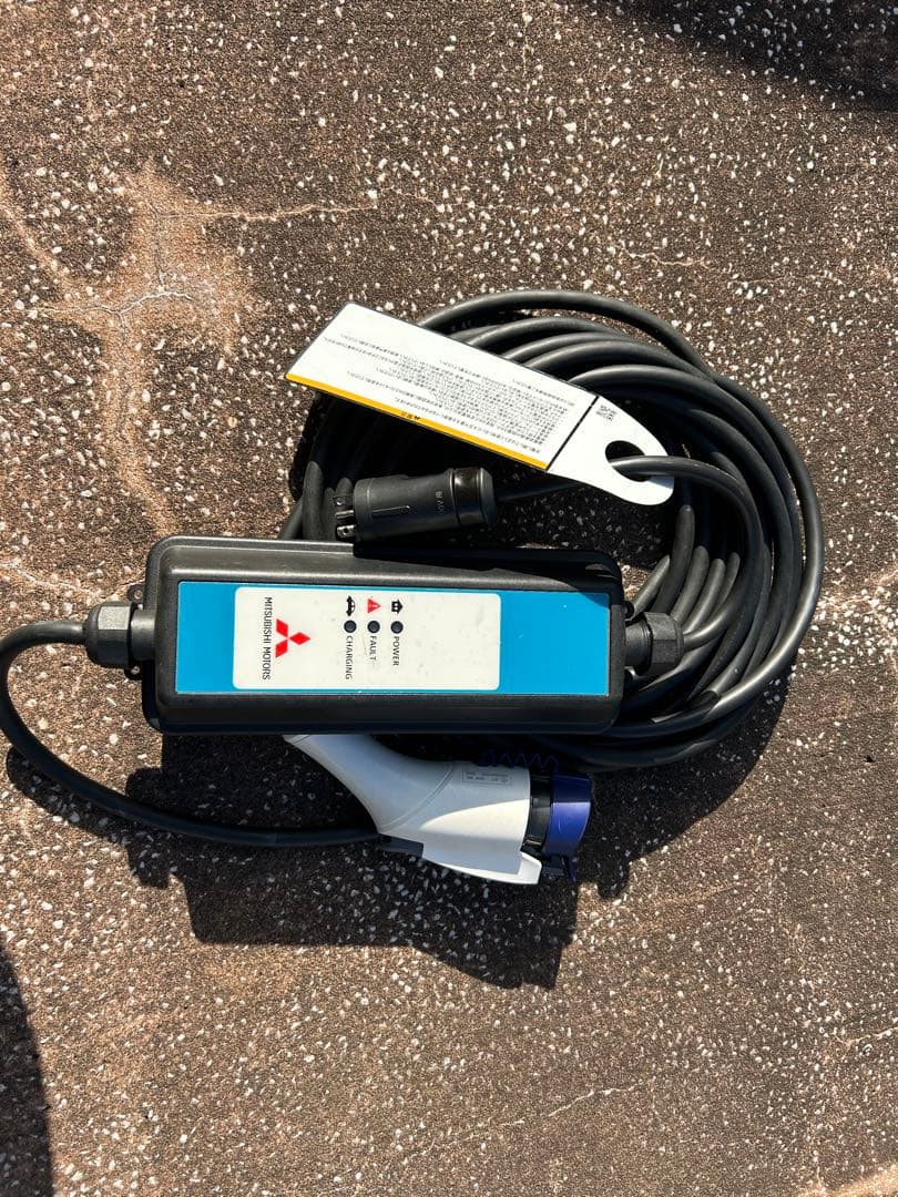 三菱自動車アウトランダーPHEV充電ケーブル200v10m