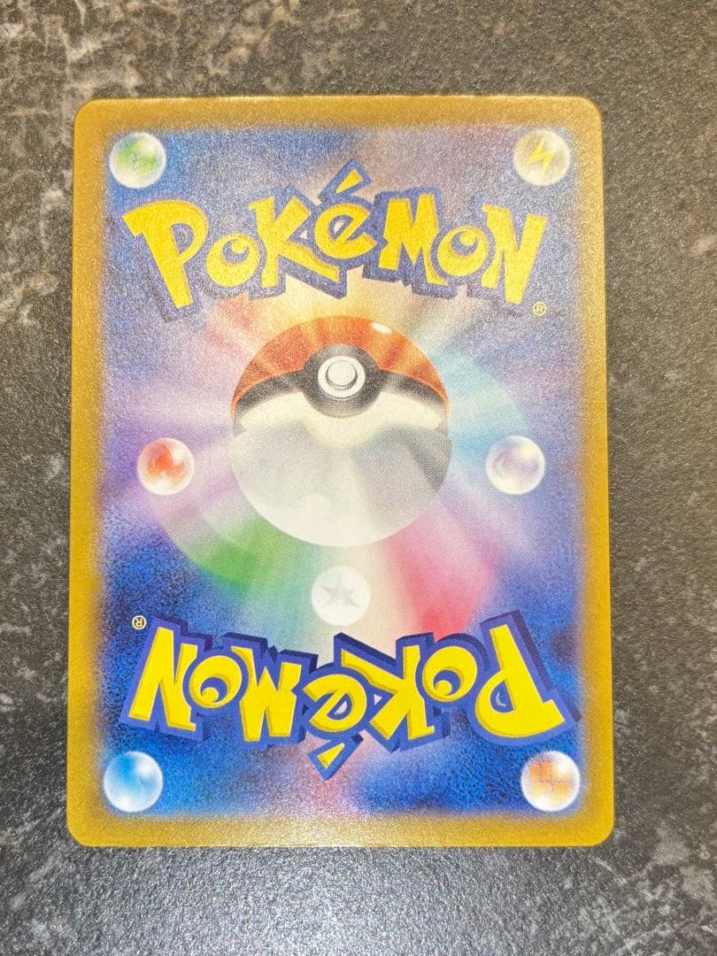 メガリザードンY ex ミラー ポケモンカード MC 085/742