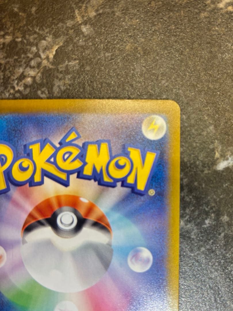 メガリザードンY ex ミラー ポケモンカード MC 085/742