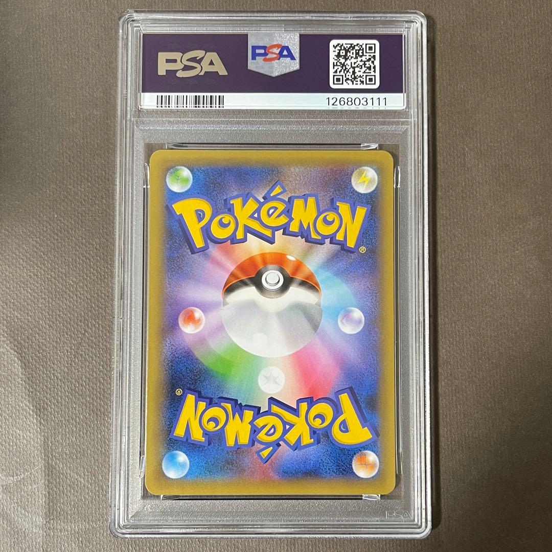 最安値‼️わるいギャラドス 25th PSA10 極美品‼️即日発送‼️