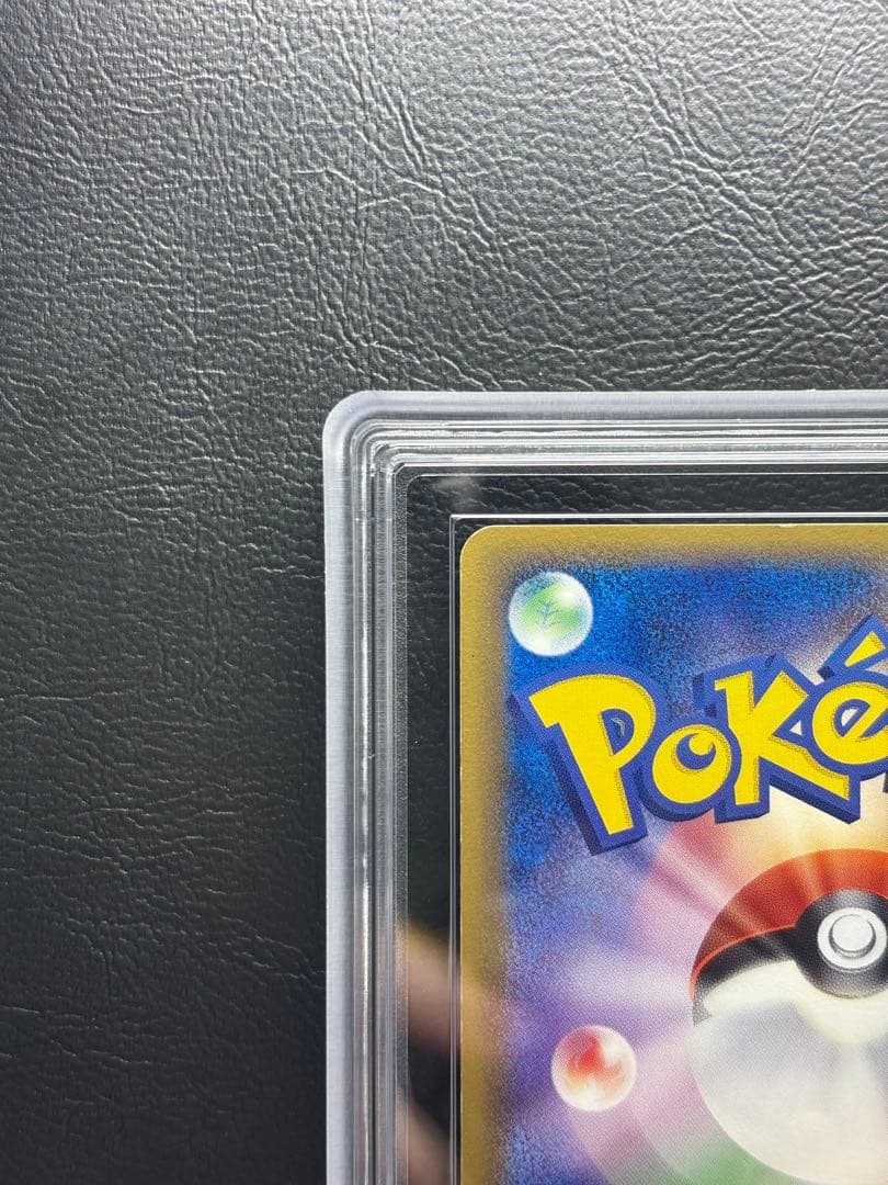 【ARS AU 真贋鑑定】シャワーズ δ-デルタ種