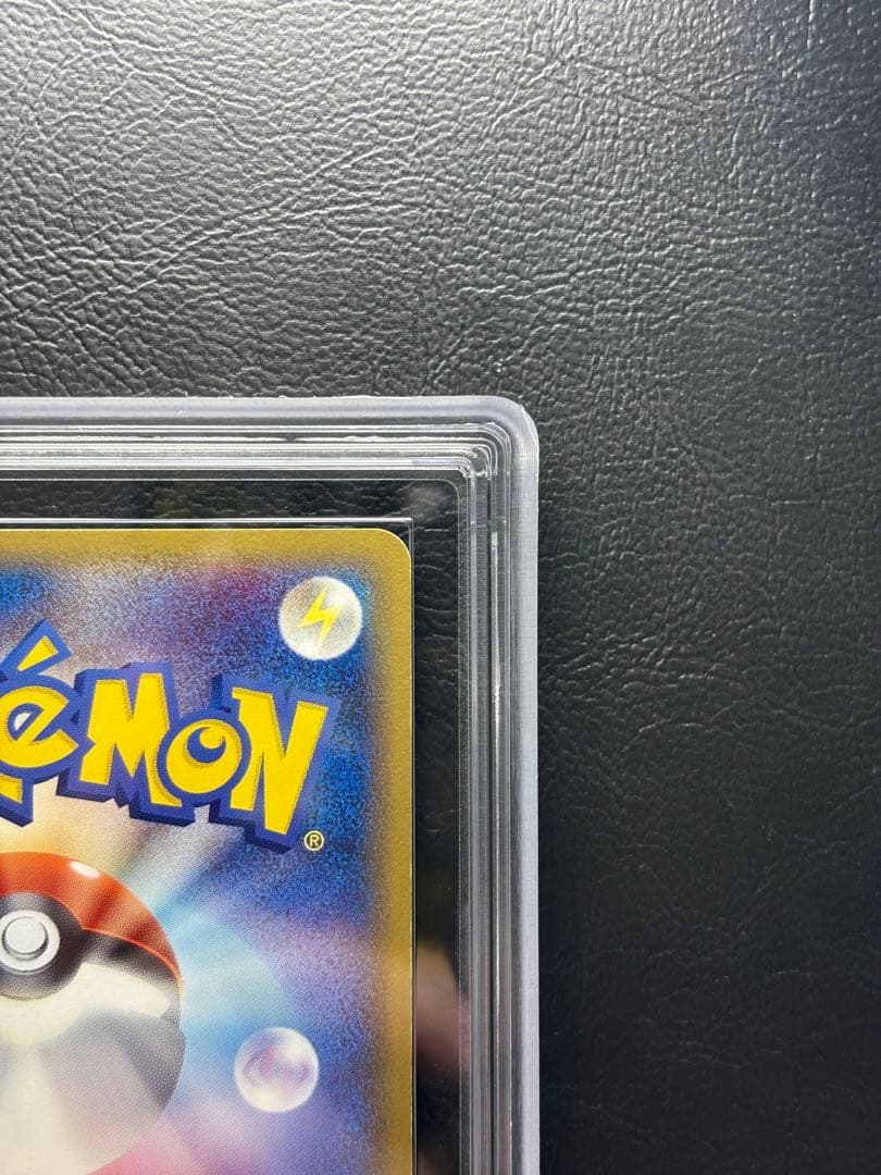 【ARS AU 真贋鑑定】シャワーズ δ-デルタ種