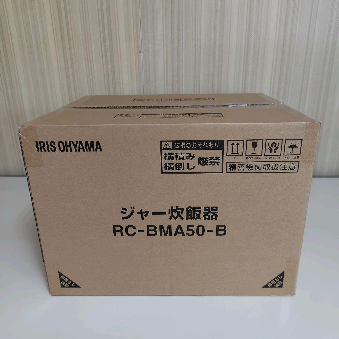 アイリスオーヤマ 炊飯器 5.5合 ブラック マイコン式