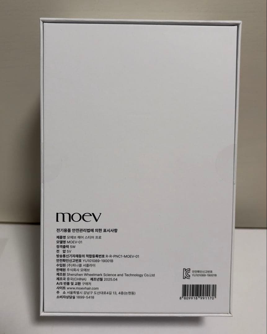 【新品未開封】moev モエブ ヘアスチーマー カートリッジ2本付き