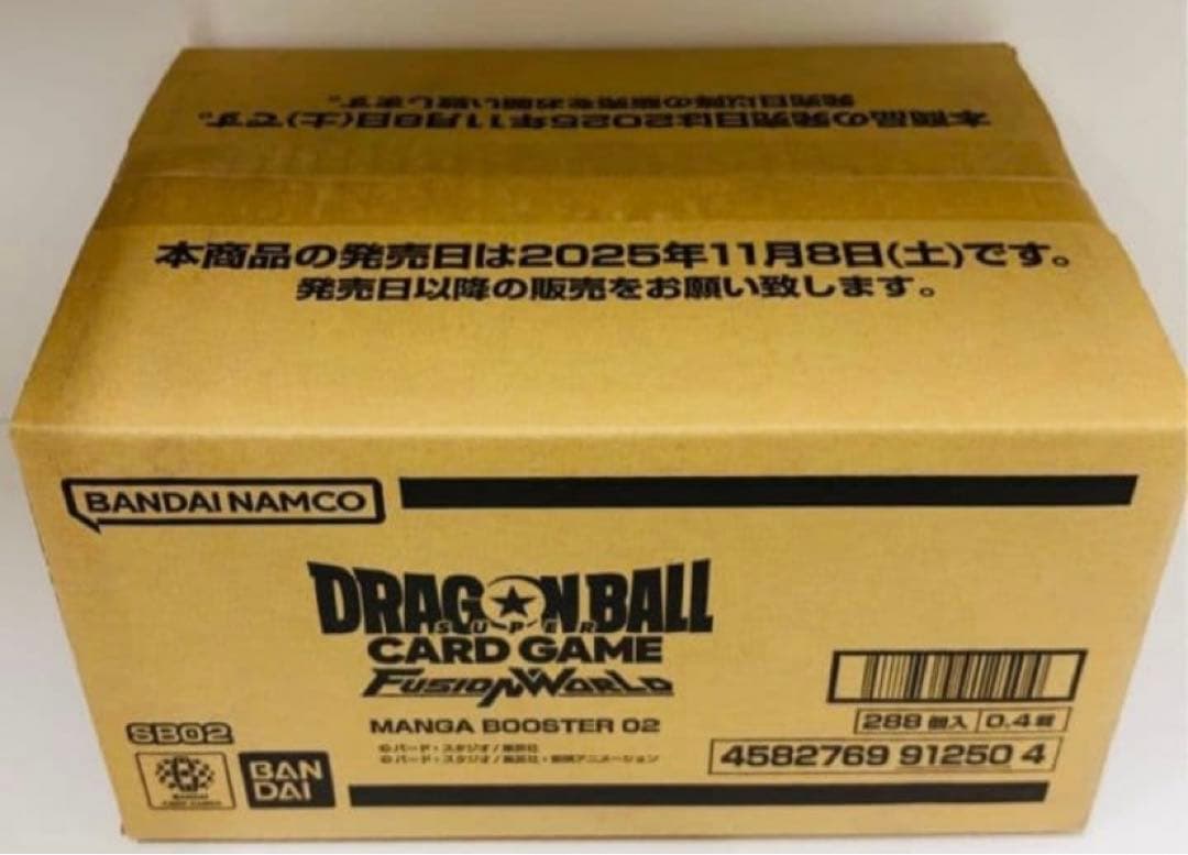 MANGA BOOSTER 02 未開封